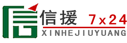 阳西道路救援送油