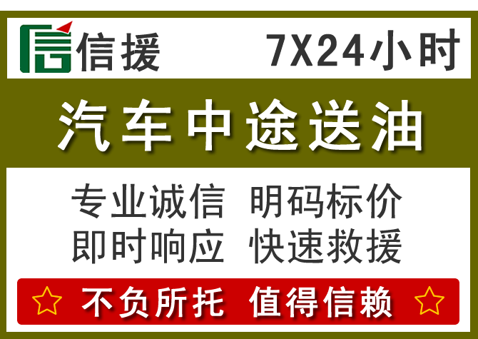 阳西送油.png