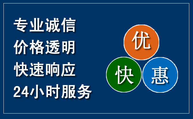 阳西汽车救援送柴油