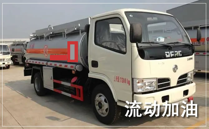 阳西道路救援汽车送机油
