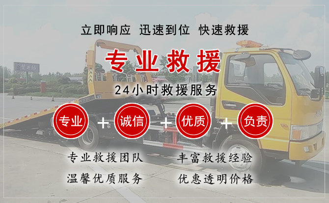 阳西汽车中途送油救援电话 阳西汽车中途送油救援电话